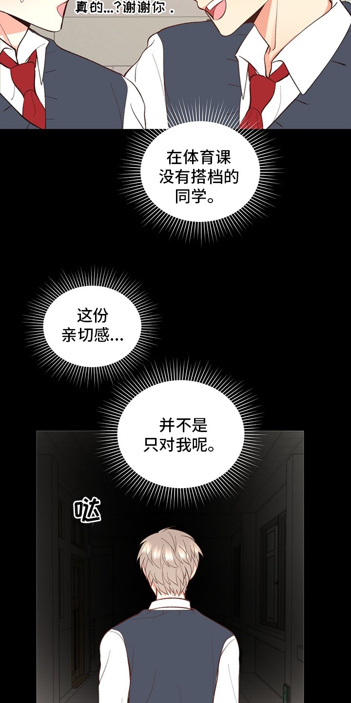 第34章：【番外】书