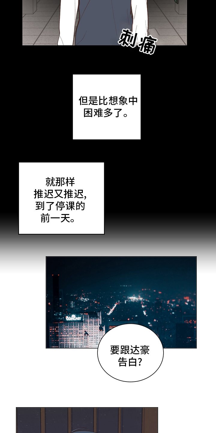 第34章：【番外】书