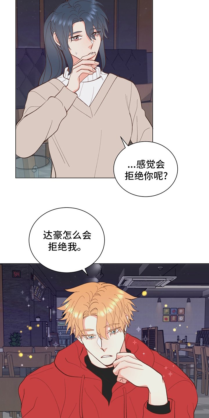 第34章：【番外】书