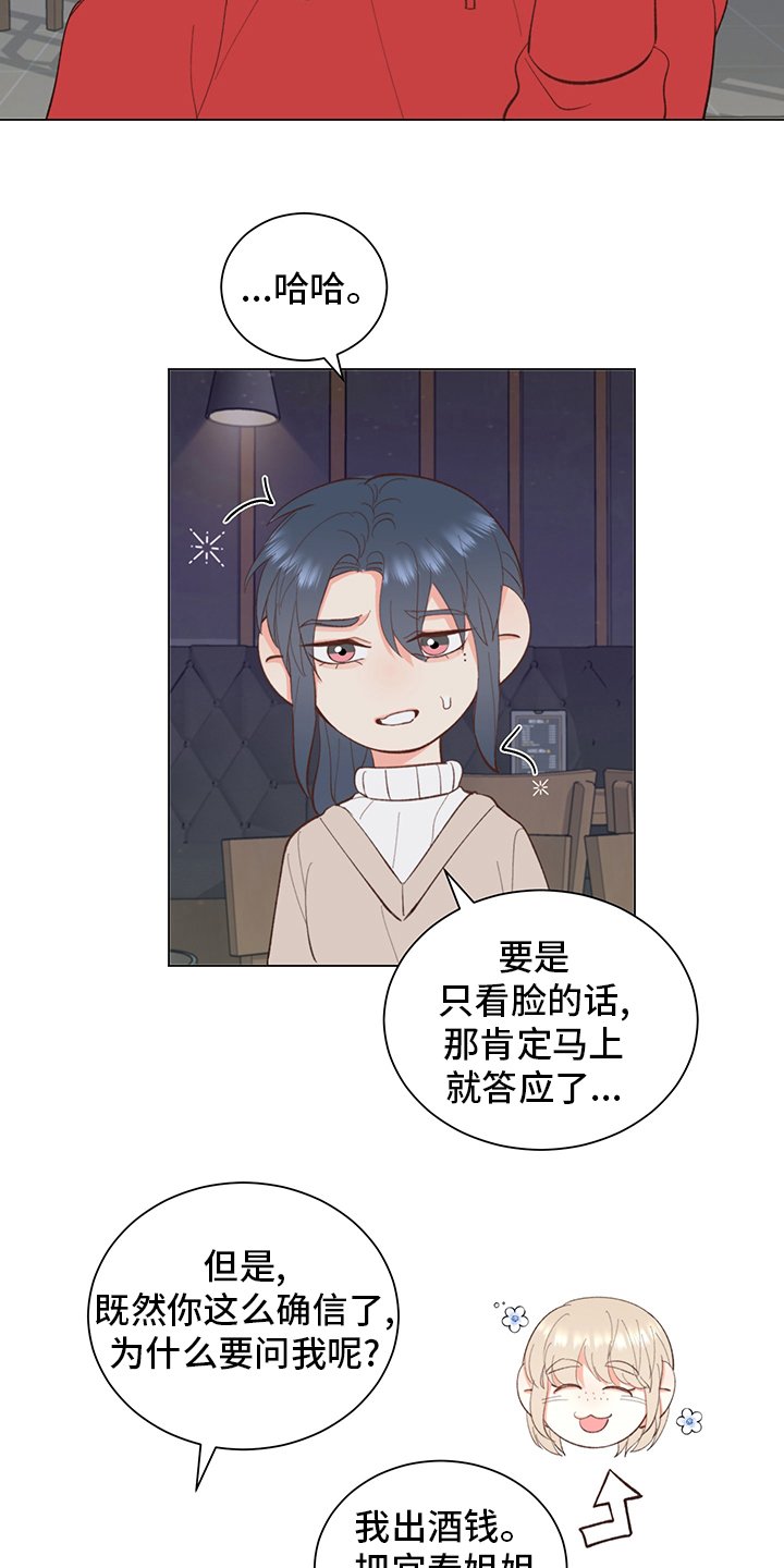 第34章：【番外】书