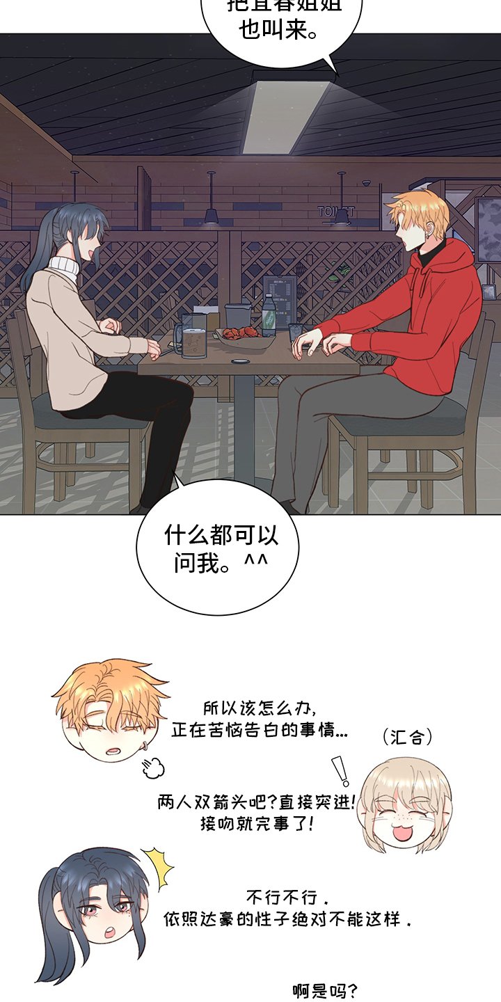 第34章：【番外】书