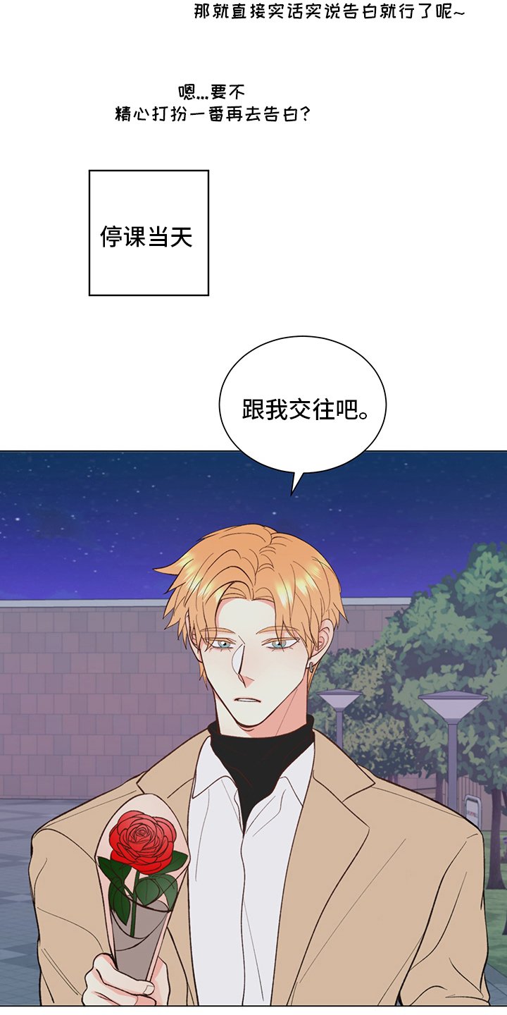 第34章：【番外】书