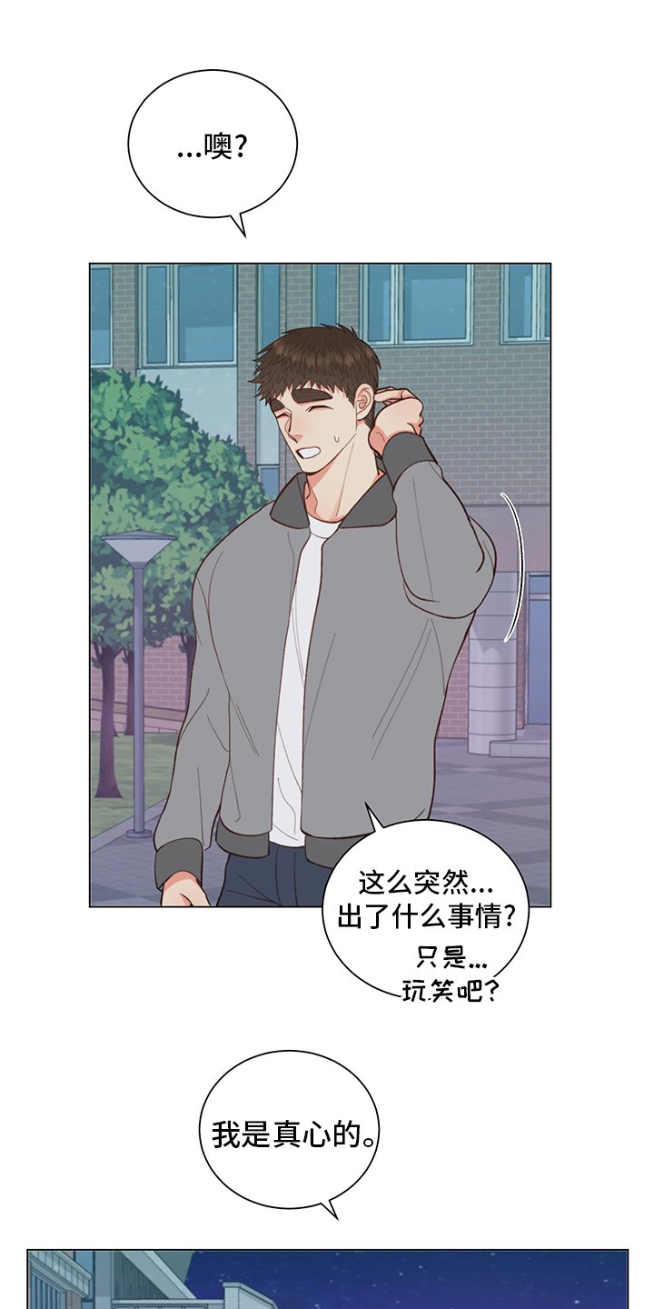 第34章：【番外】书