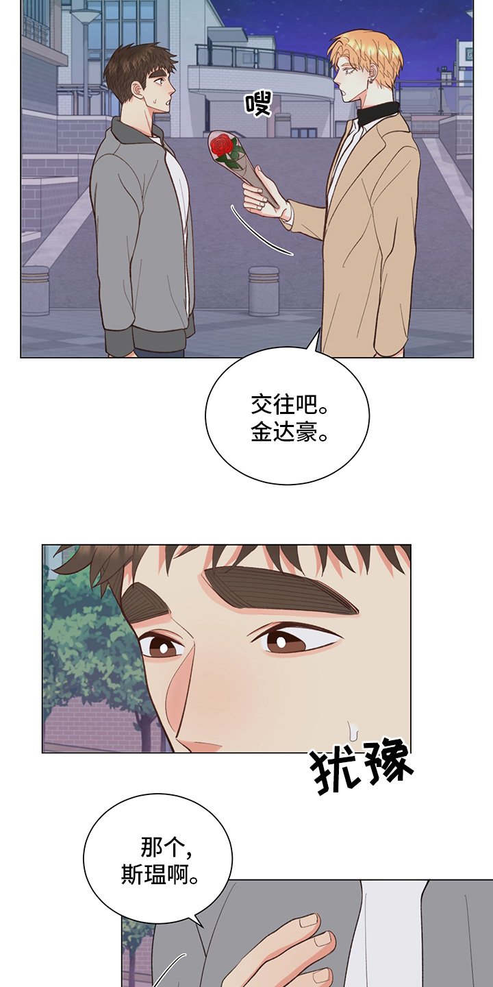 第34章：【番外】书