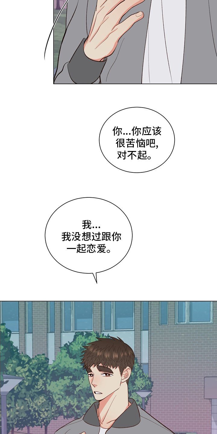 第34章：【番外】书