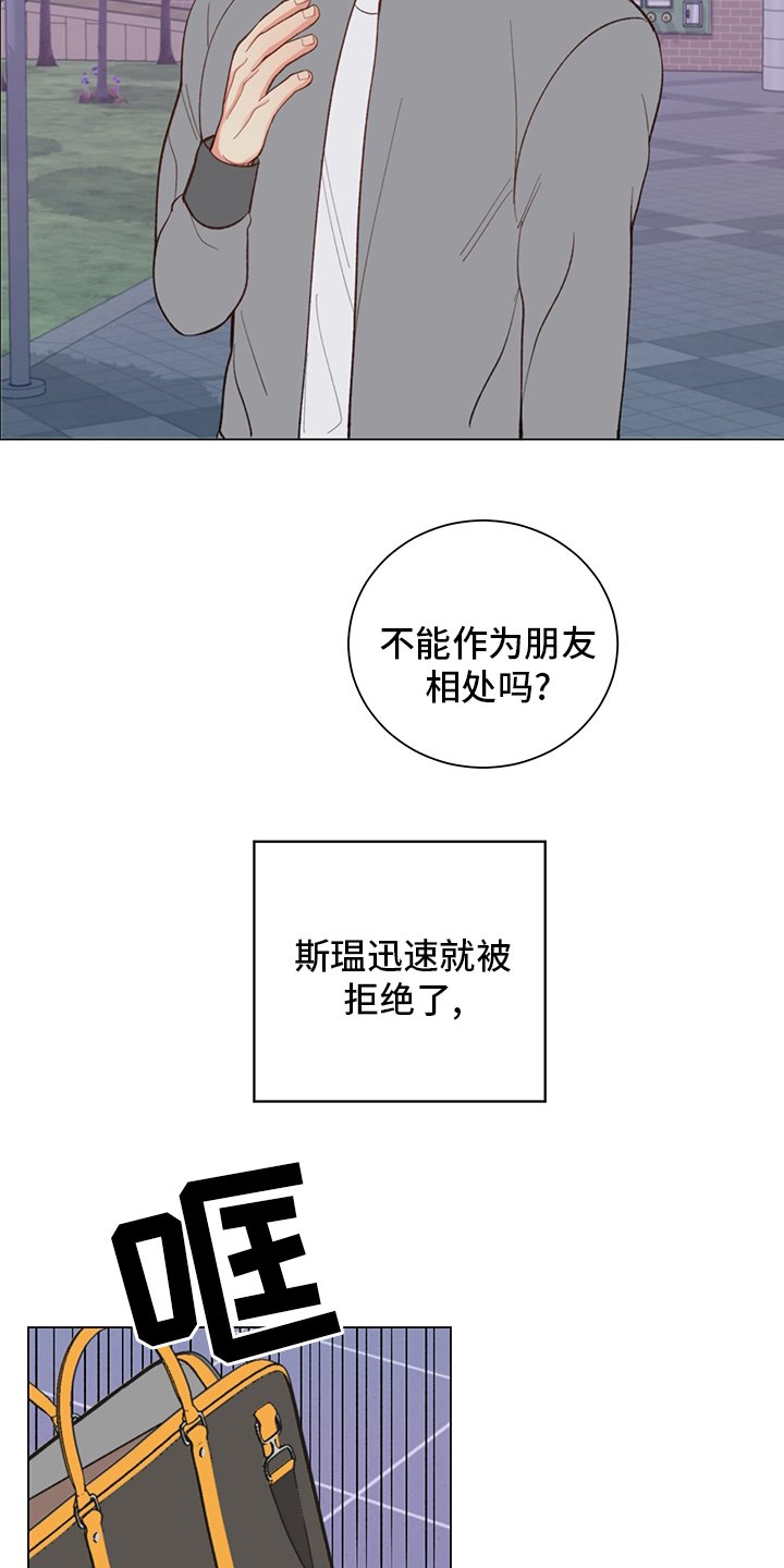 第34章：【番外】书
