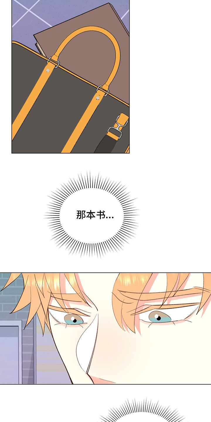 第34章：【番外】书