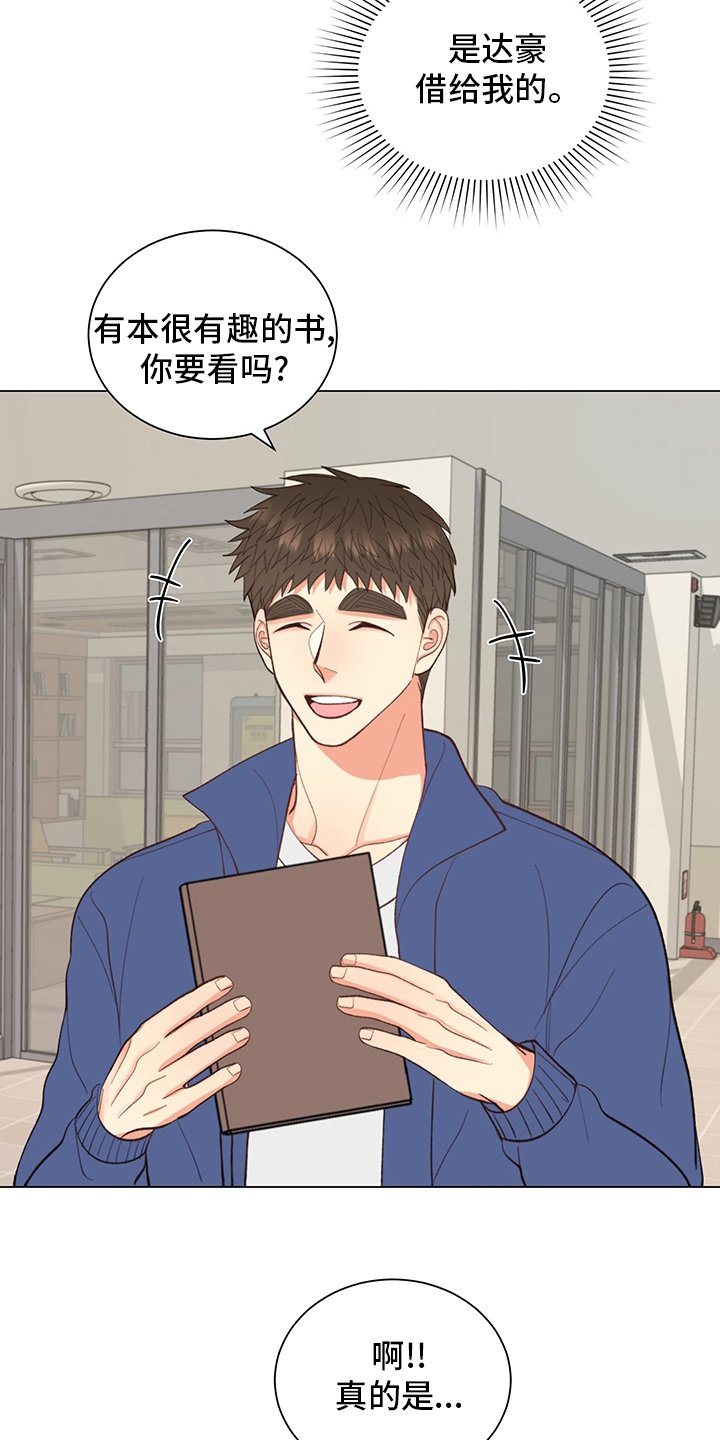 第34章：【番外】书