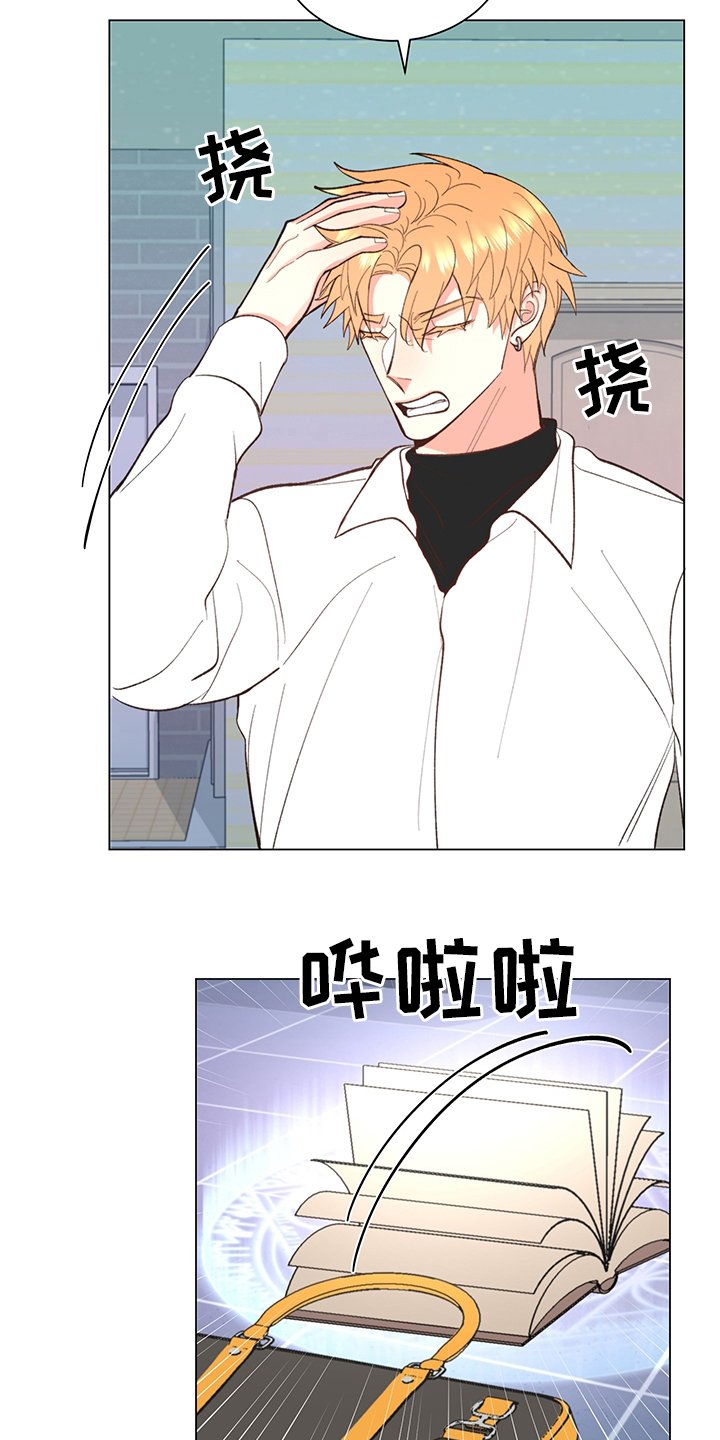 第34章：【番外】书