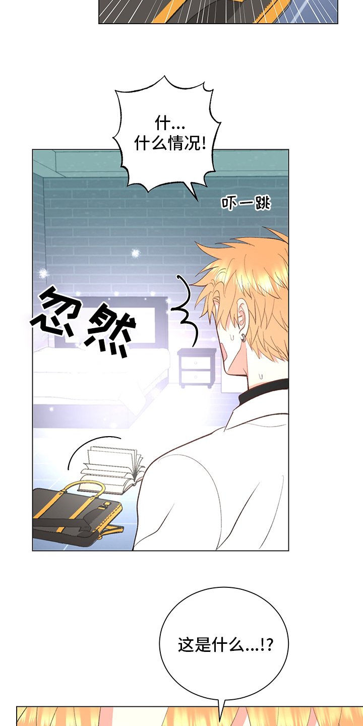 第34章：【番外】书