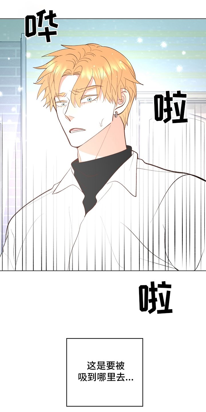 第35章：【番外】紫色瞳孔