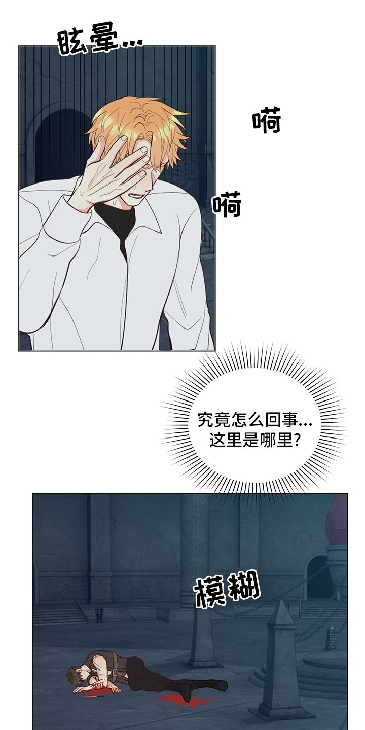 第35章：【番外】紫色瞳孔