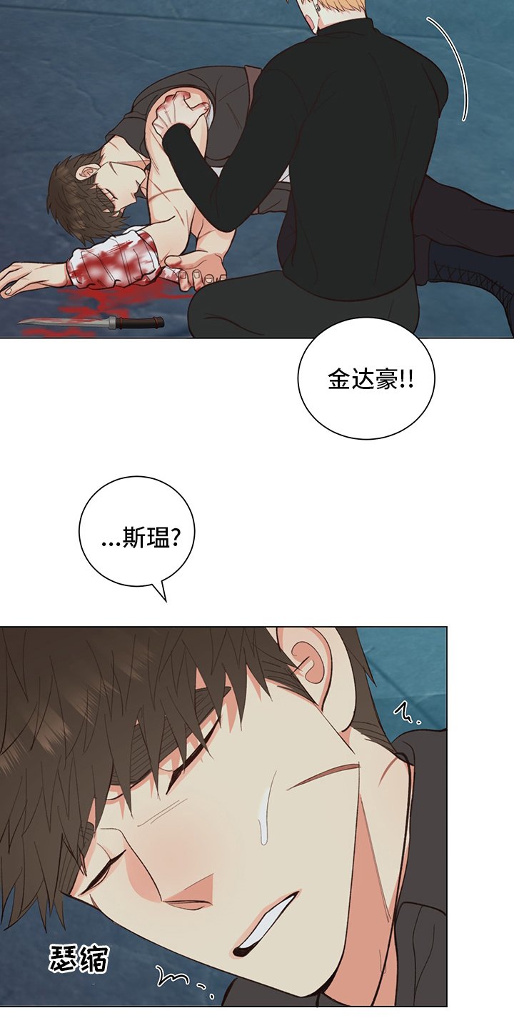 第35章：【番外】紫色瞳孔