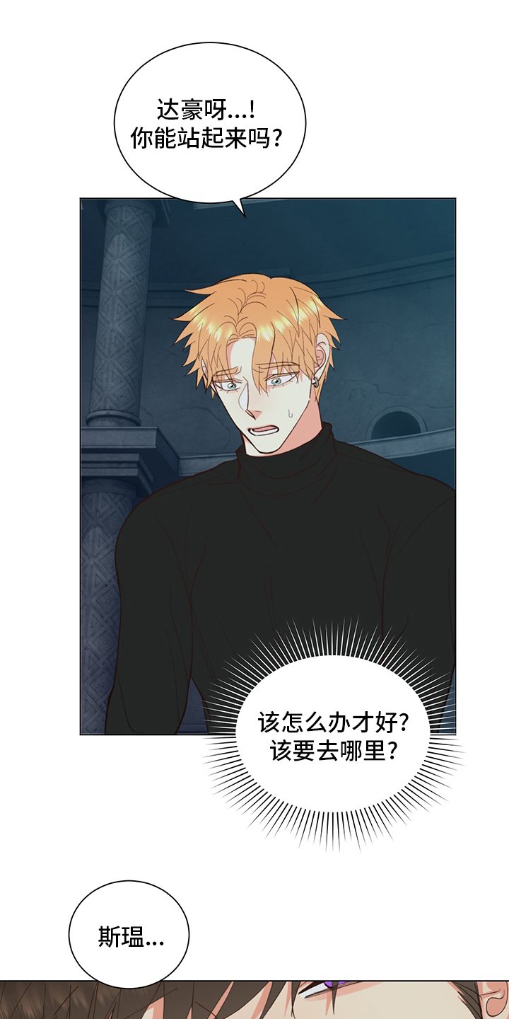 第35章：【番外】紫色瞳孔
