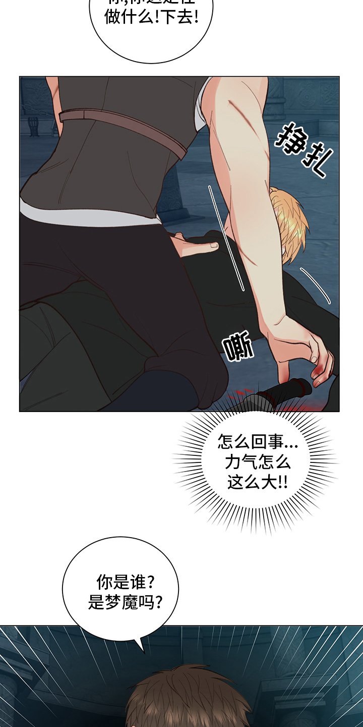 第35章：【番外】紫色瞳孔