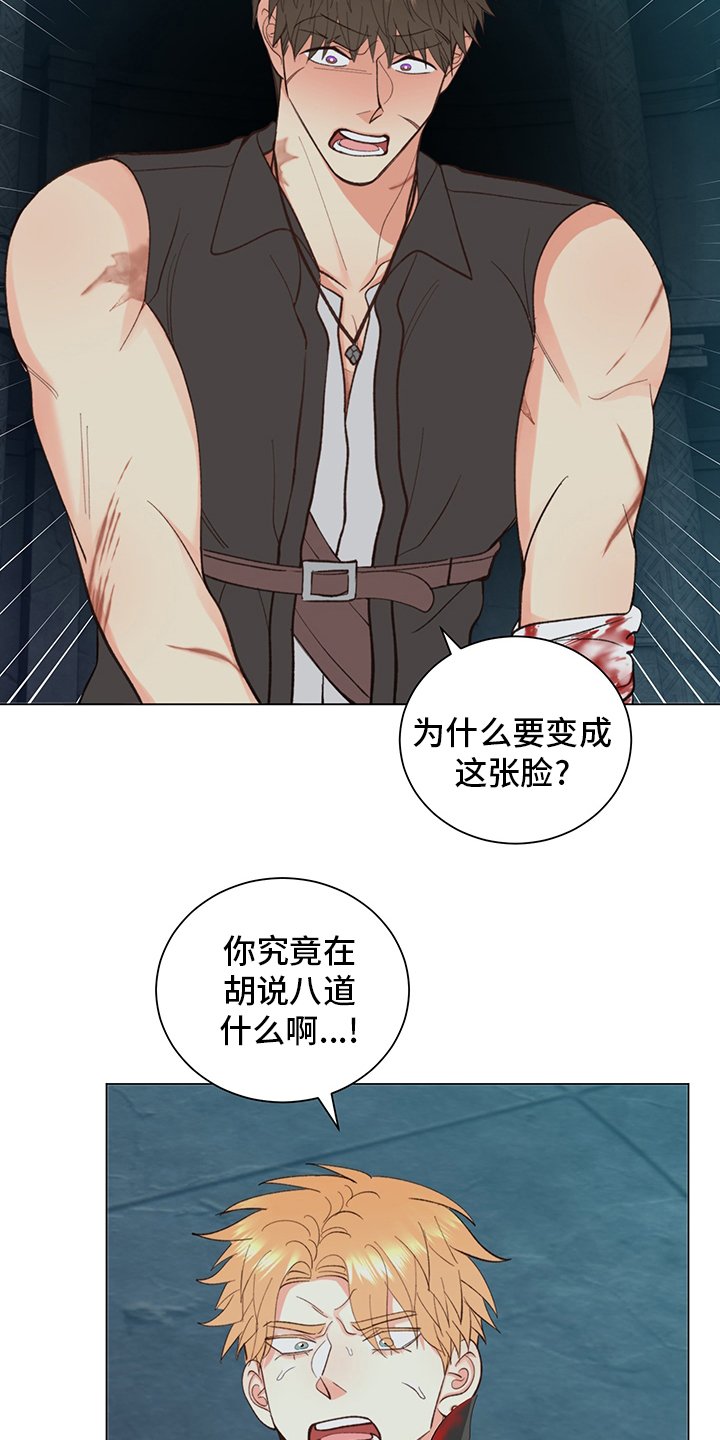 第35章：【番外】紫色瞳孔