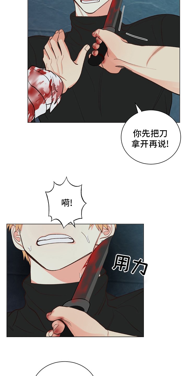 第35章：【番外】紫色瞳孔