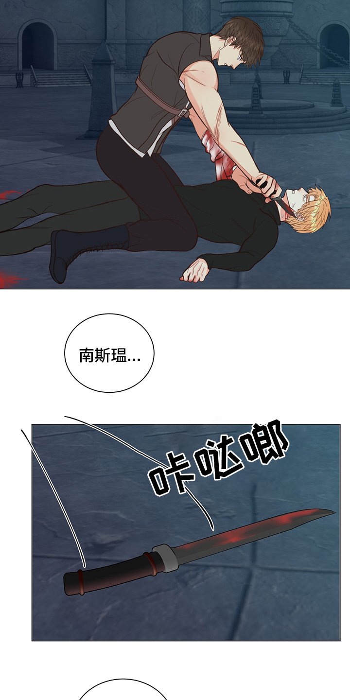 第35章：【番外】紫色瞳孔