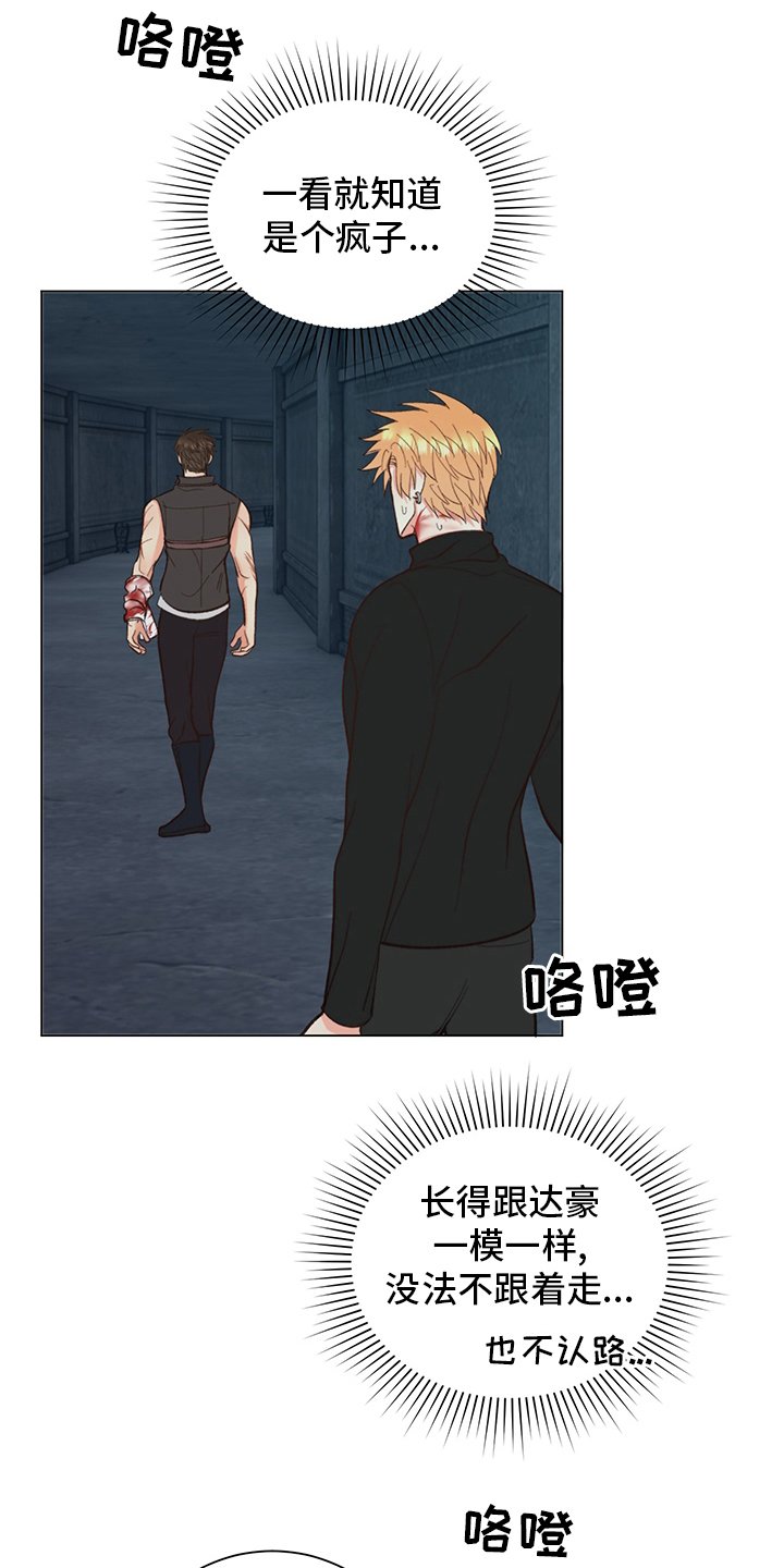 第35章：【番外】紫色瞳孔