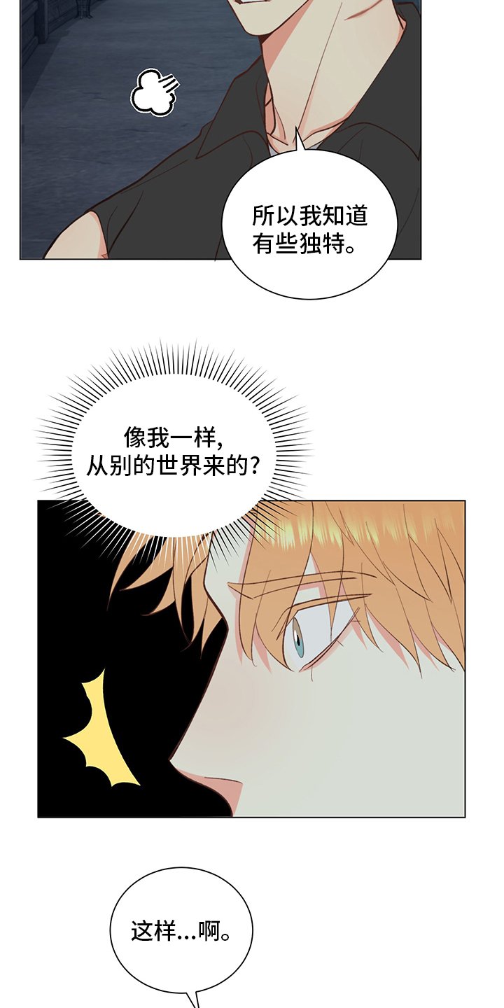 第36章：【番外】行吧