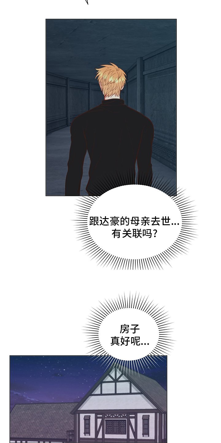 第36章：【番外】行吧