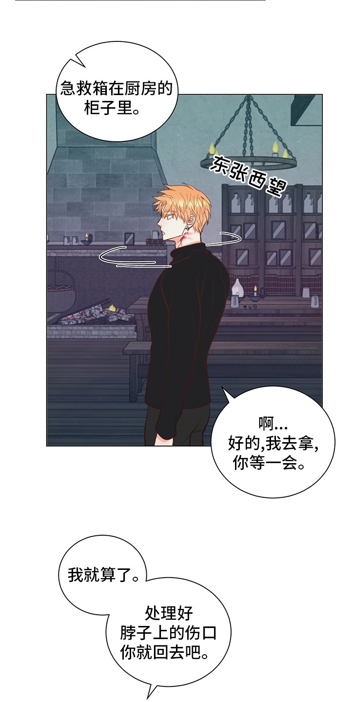 第36章：【番外】行吧