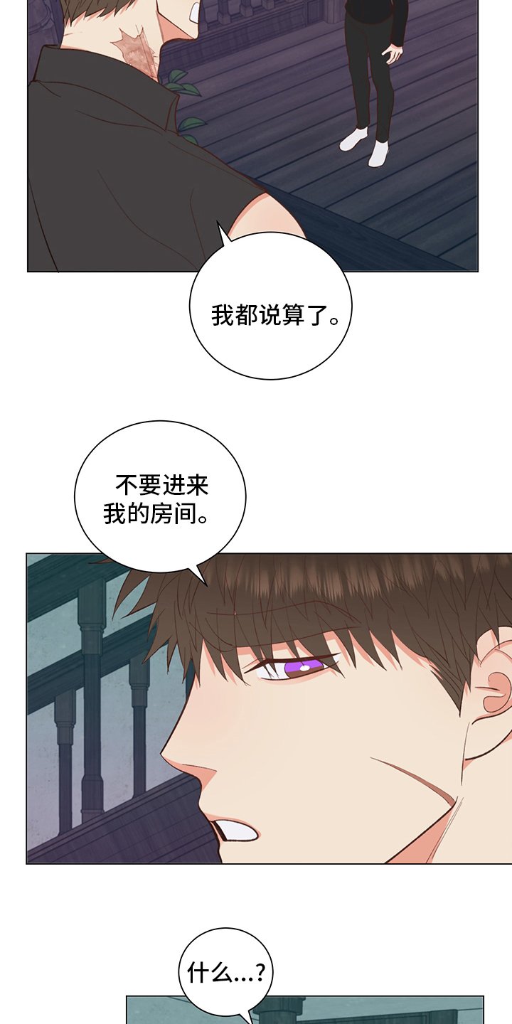 第36章：【番外】行吧