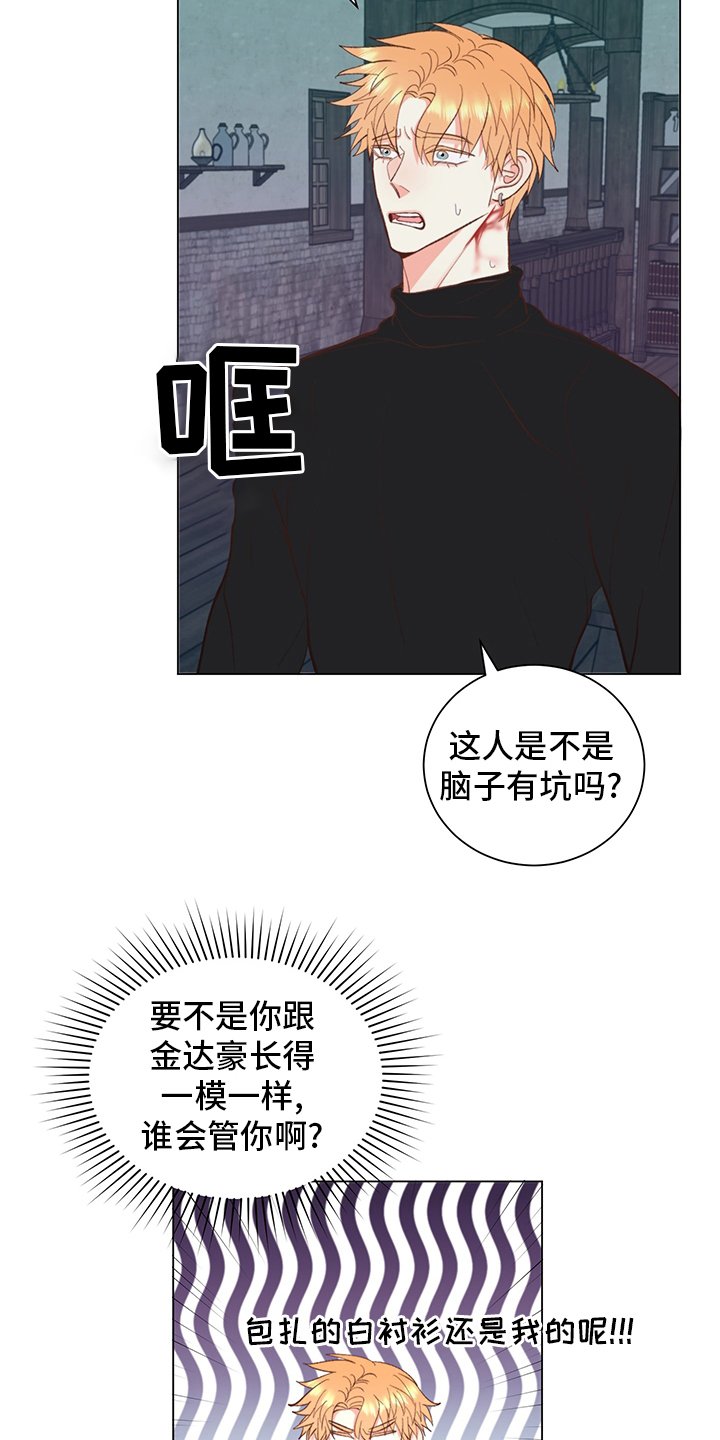 第36章：【番外】行吧