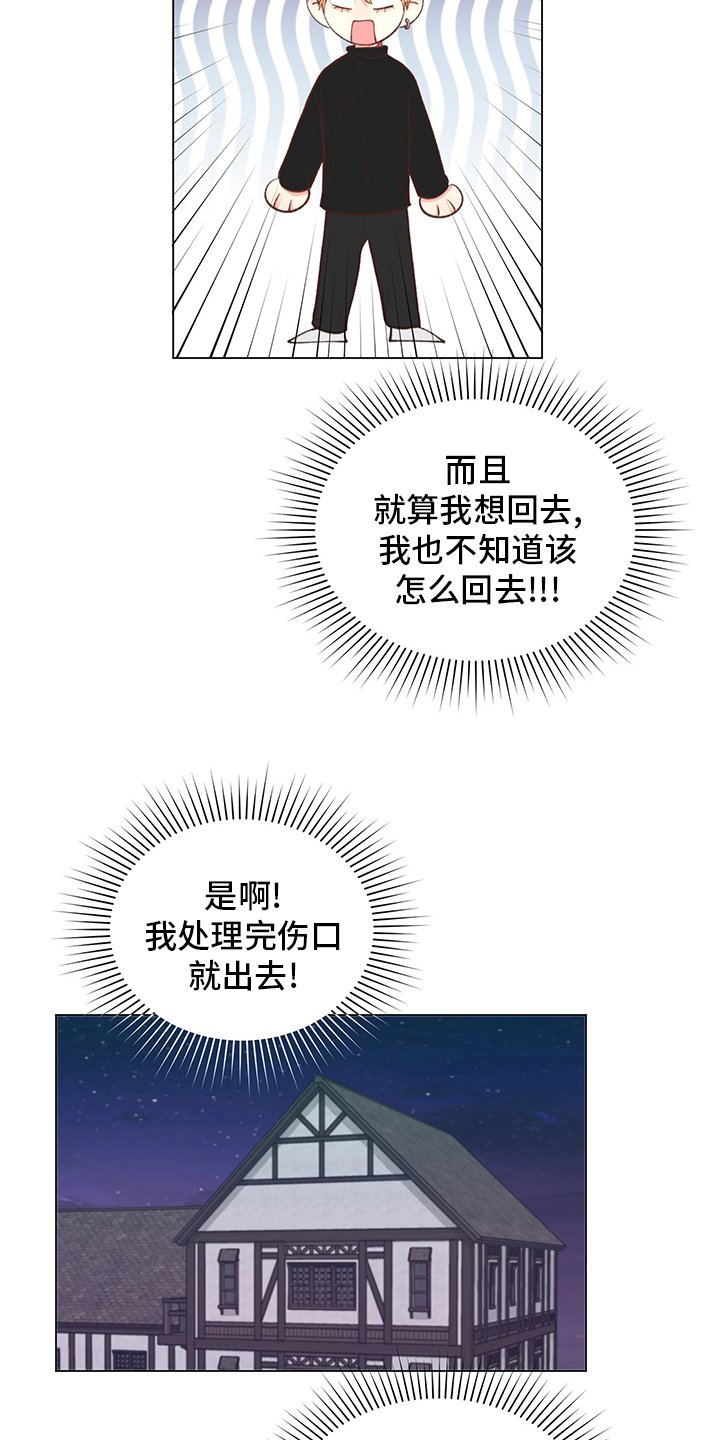 第36章：【番外】行吧