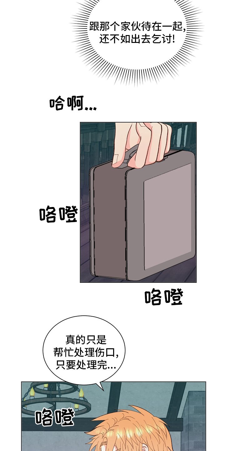 第36章：【番外】行吧
