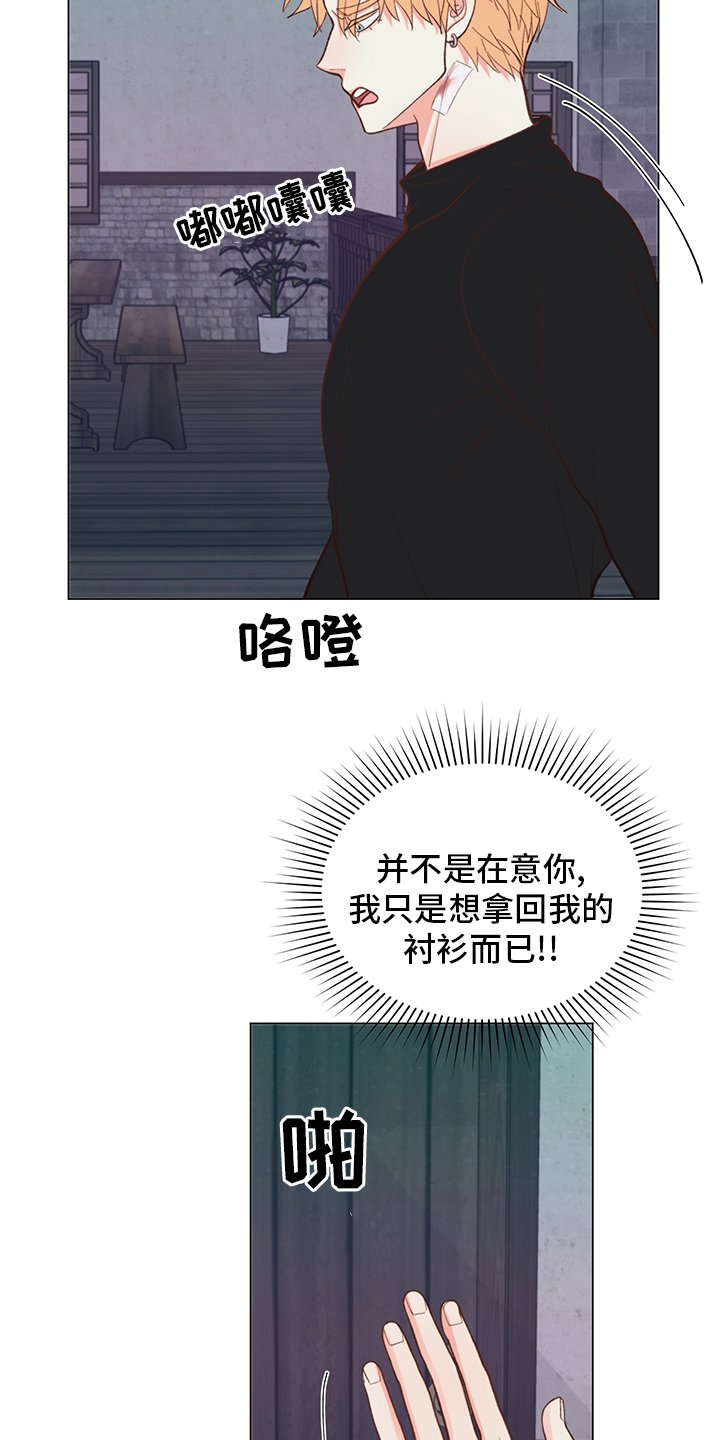 第36章：【番外】行吧