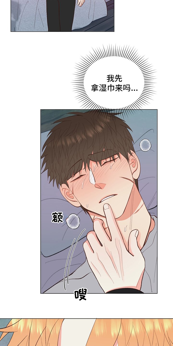 第36章：【番外】行吧
