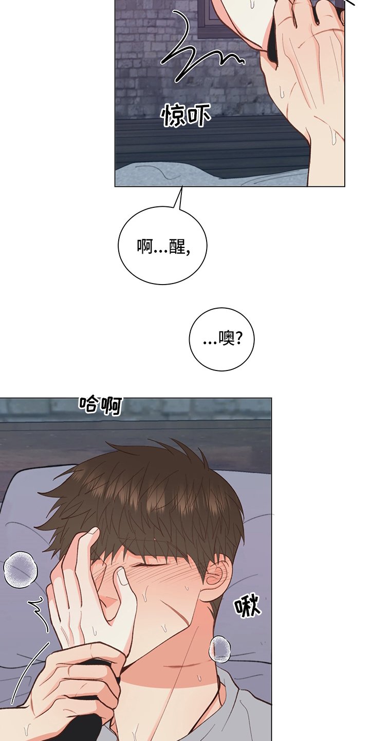 第36章：【番外】行吧