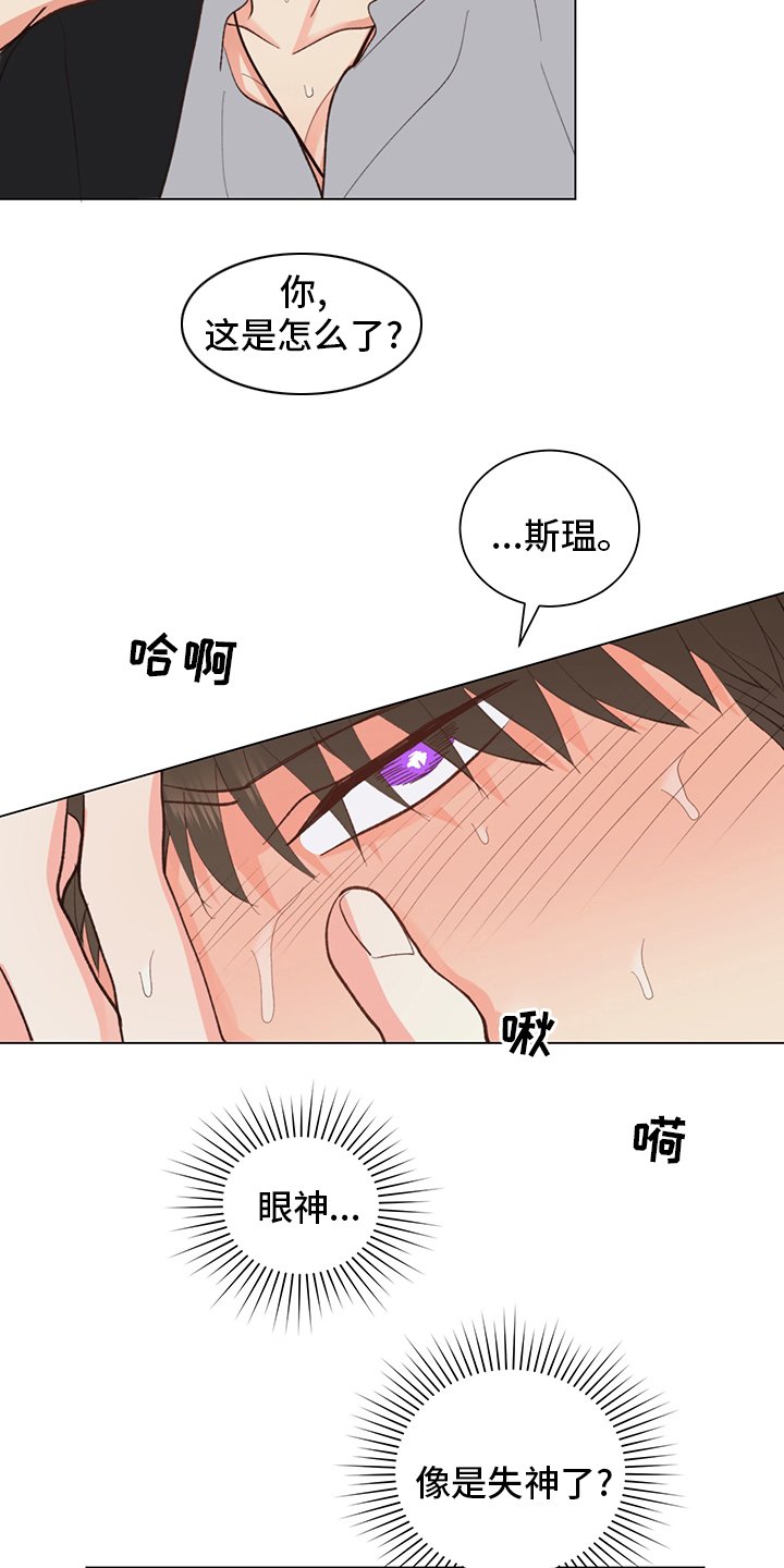 第36章：【番外】行吧