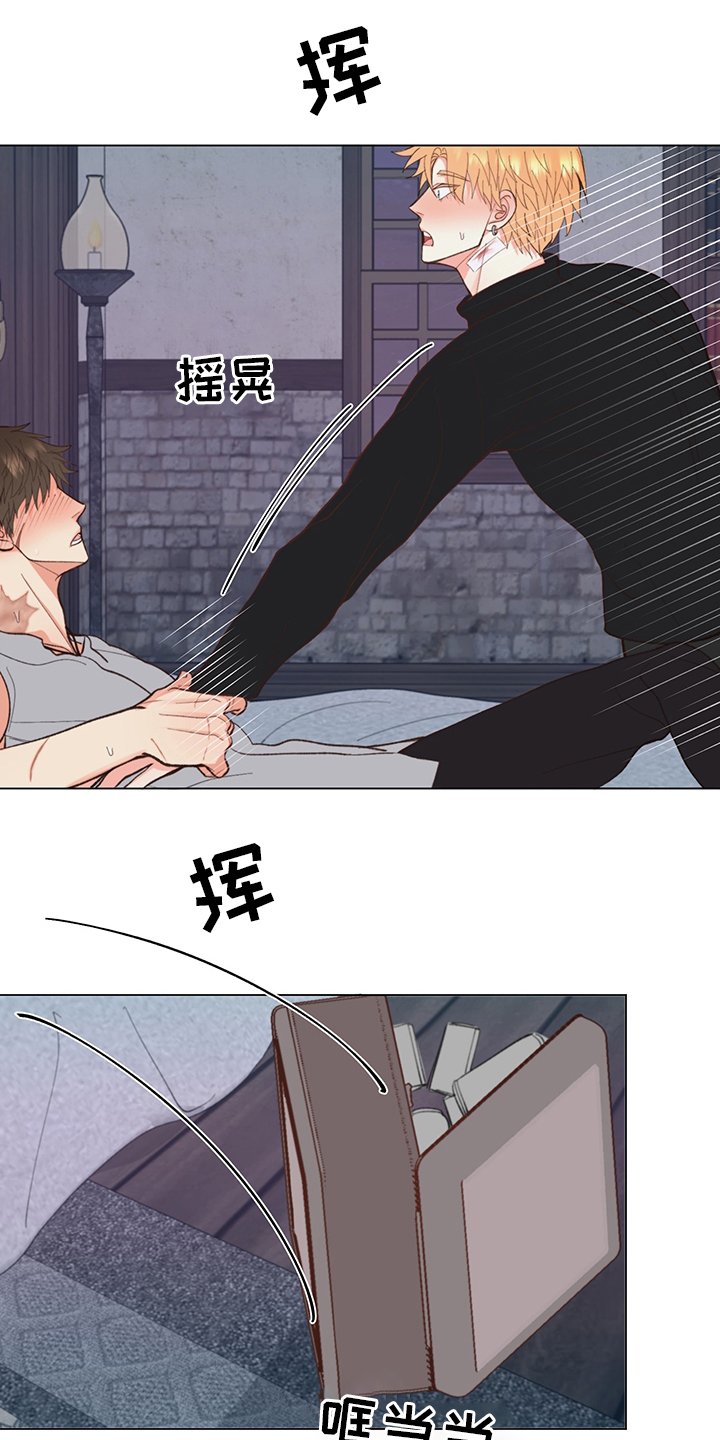 第36章：【番外】行吧