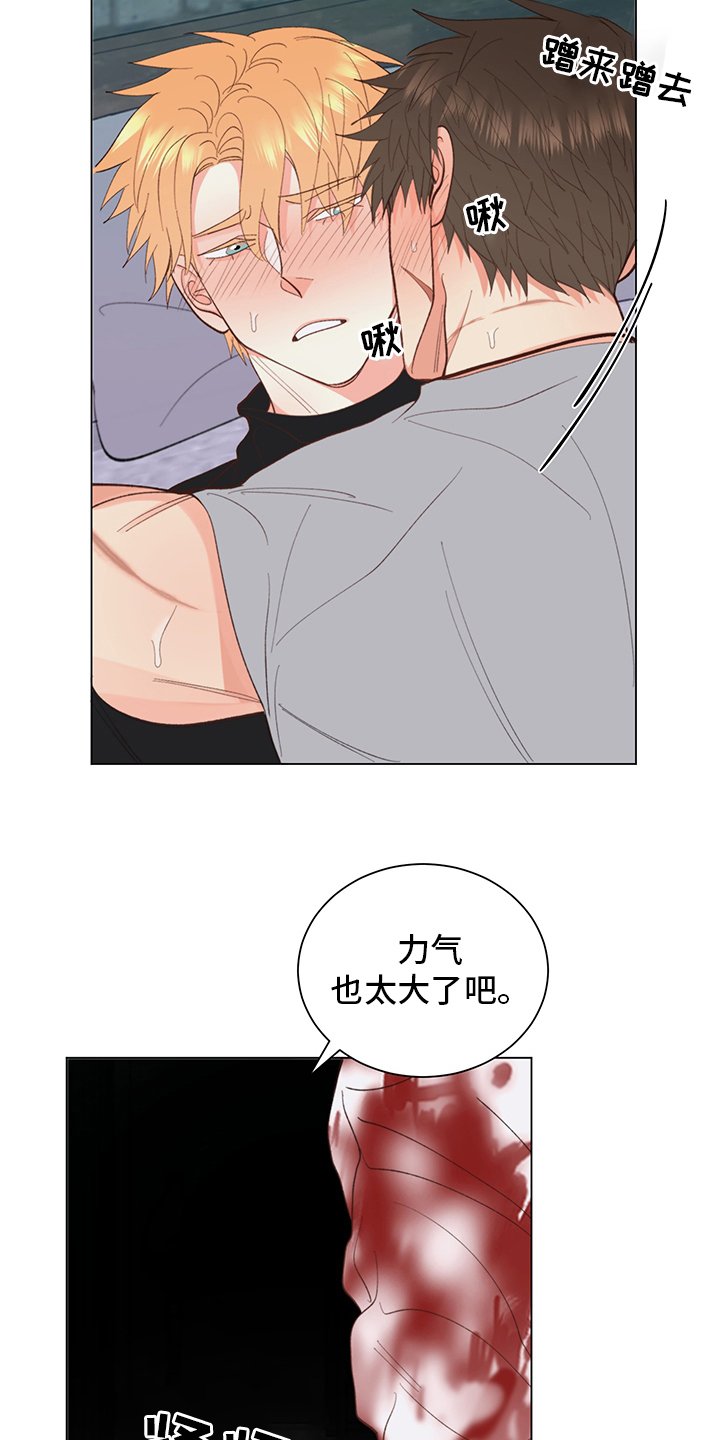 第36章：【番外】行吧