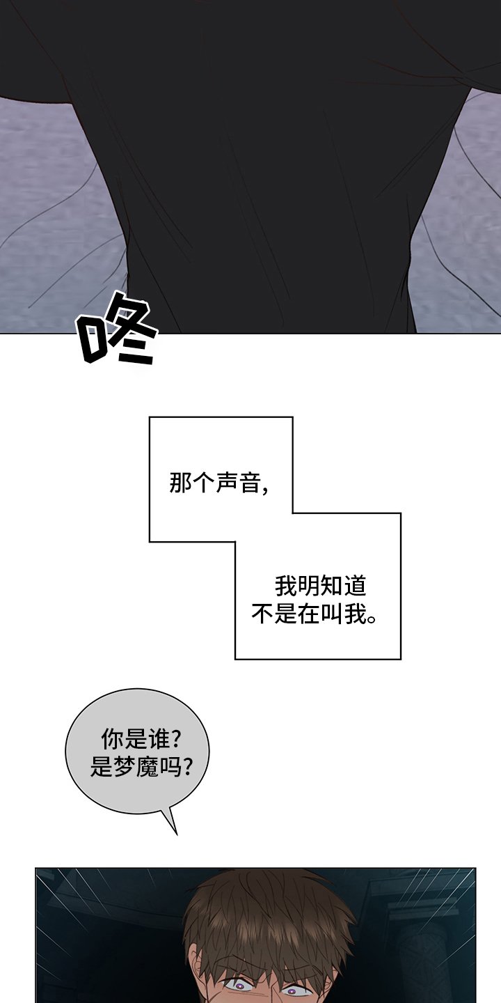 第36章：【番外】行吧
