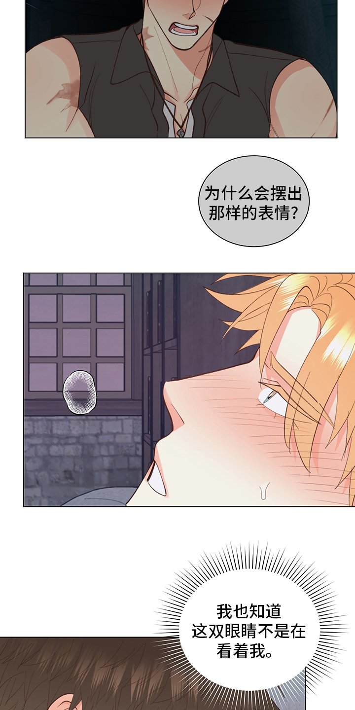 第36章：【番外】行吧