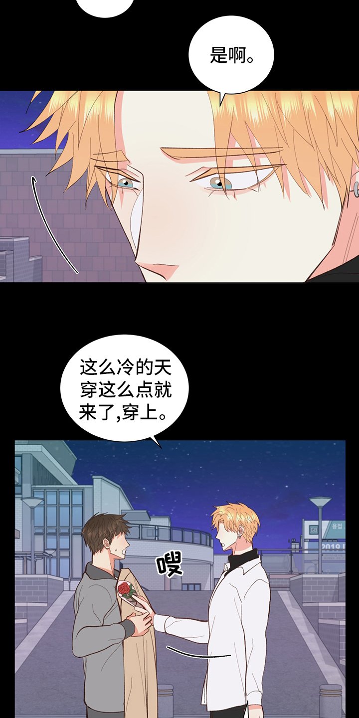 第37章：【番外】怎么回去