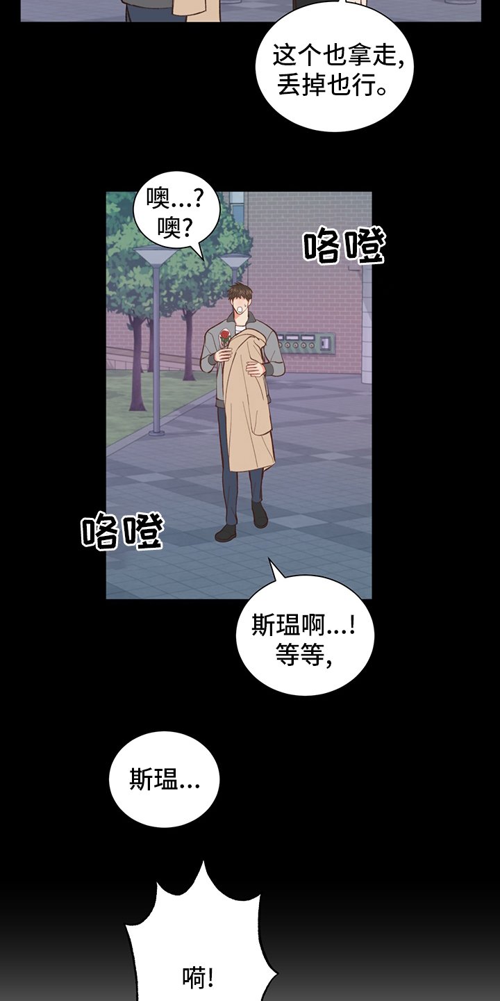 第37章：【番外】怎么回去
