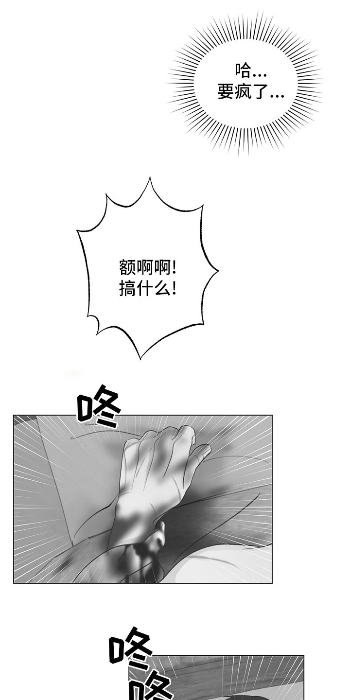 第37章：【番外】怎么回去