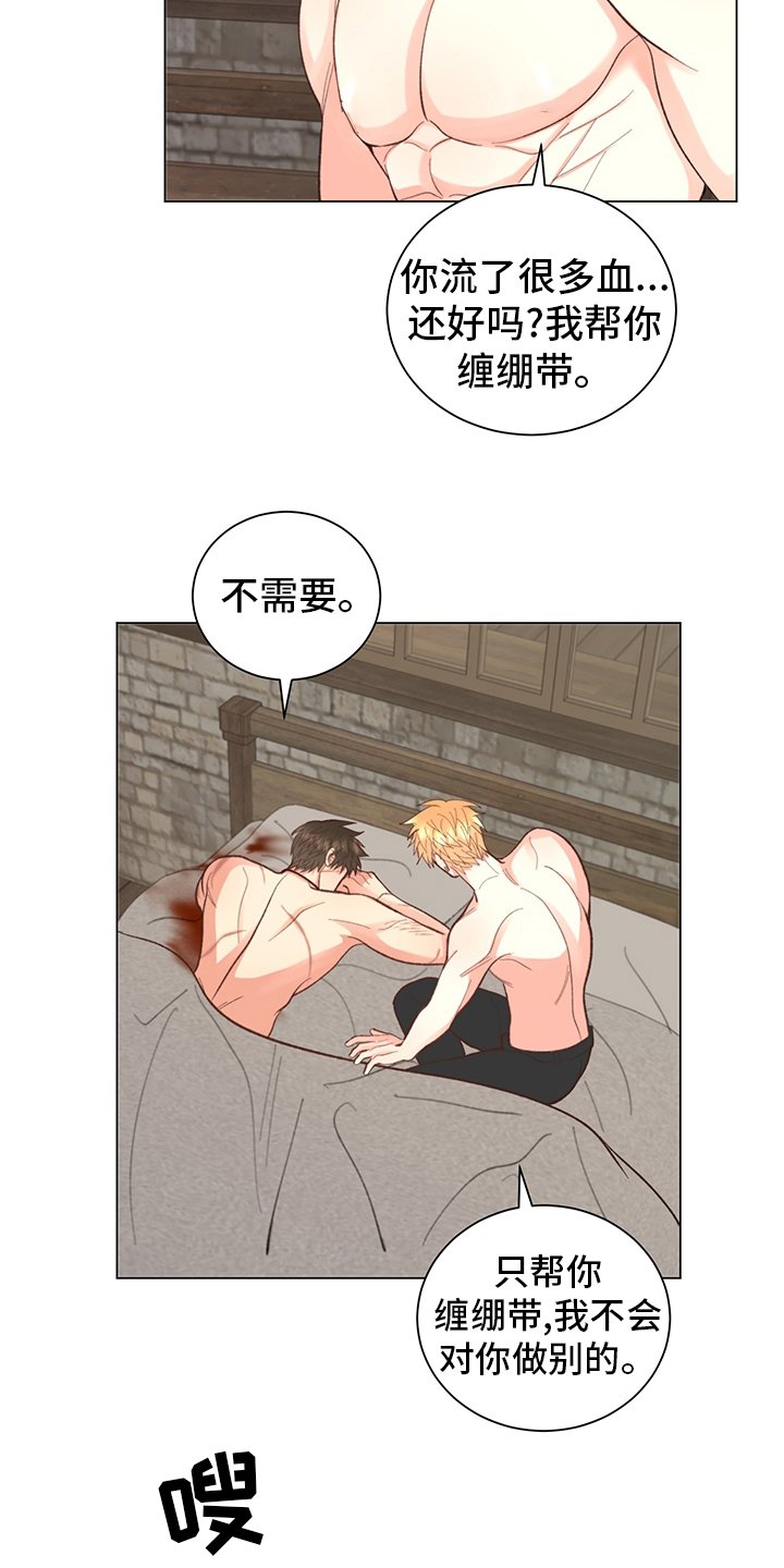 第37章：【番外】怎么回去