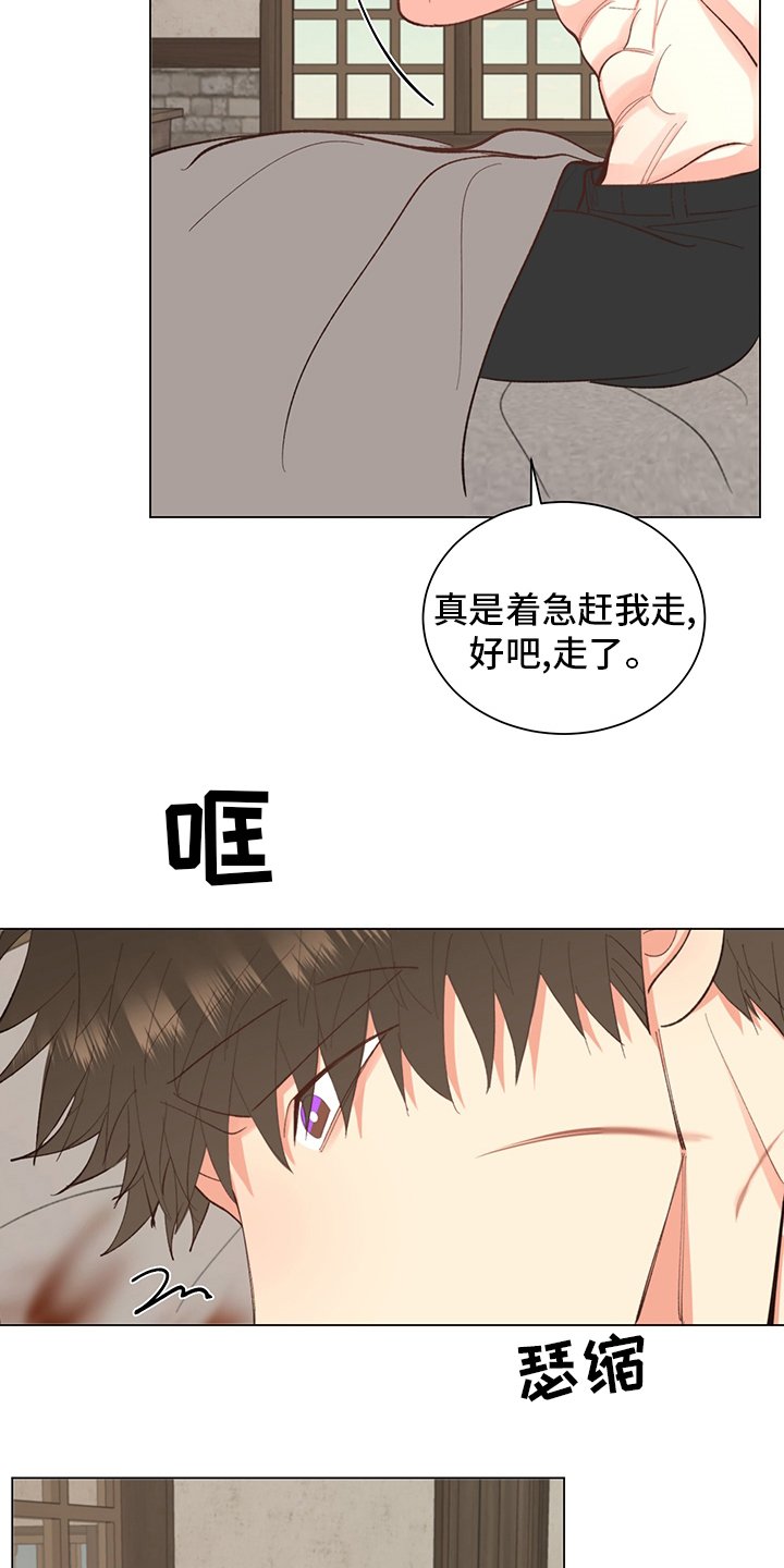 第38章：【番外】保管好
