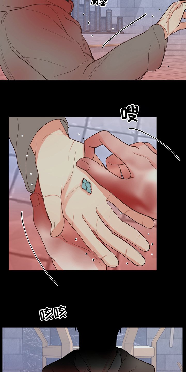 第38章：【番外】保管好
