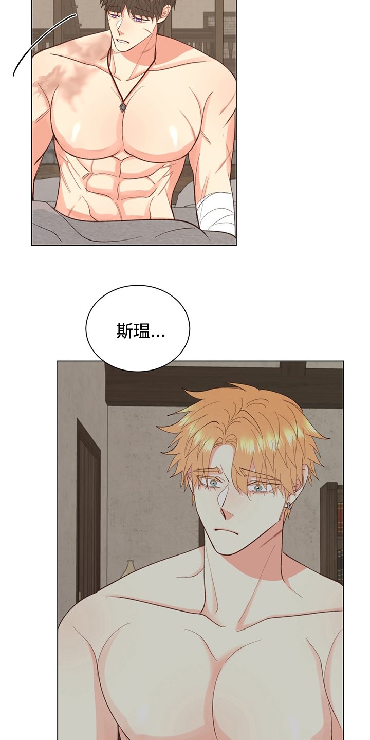 第38章：【番外】保管好