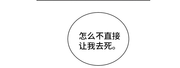 第38章：【番外】保管好
