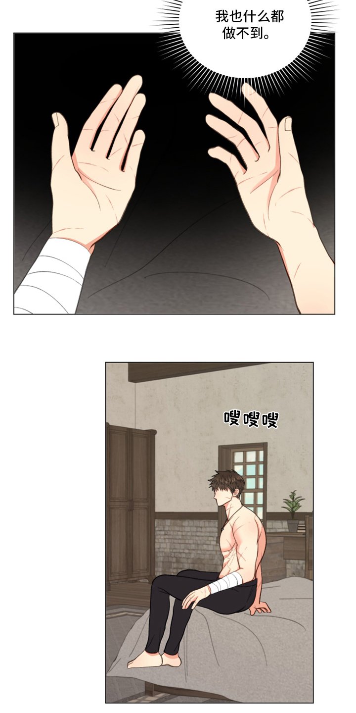 第39章：【番外】吃饭