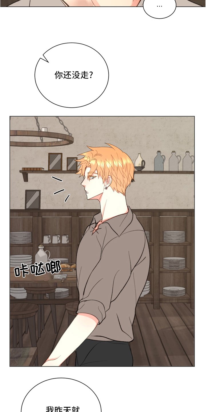 第39章：【番外】吃饭