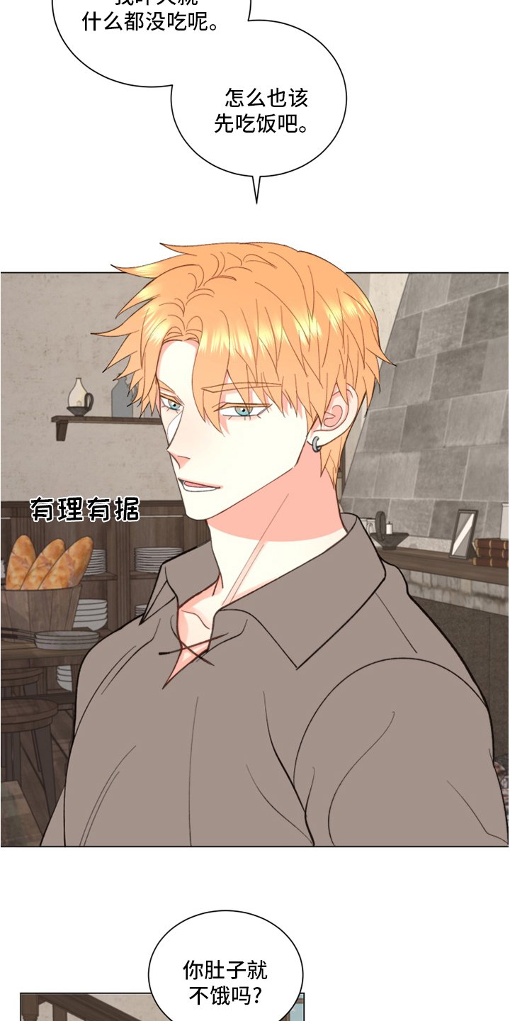 第39章：【番外】吃饭