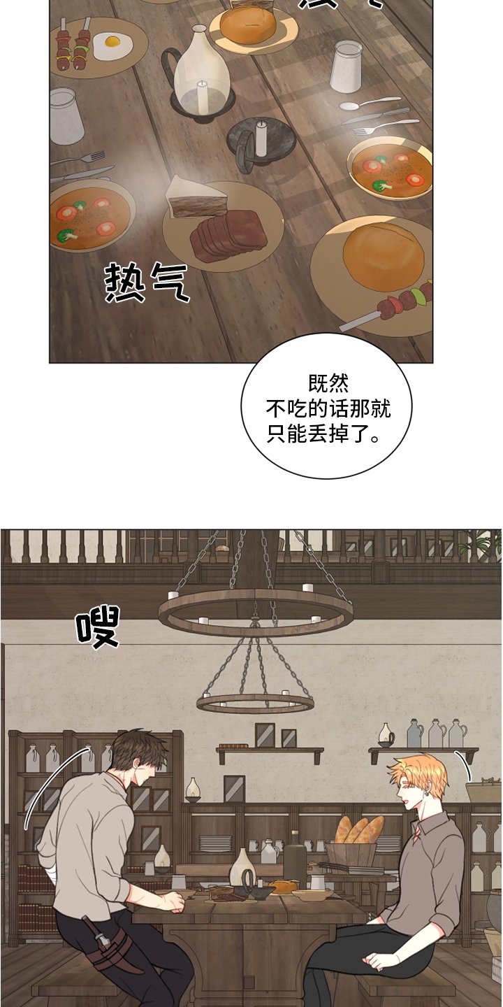 第39章：【番外】吃饭